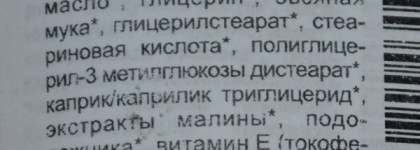 Экспресс-средства для лица Часть 1 Очищение (пилинги механические с очищающими частицами)