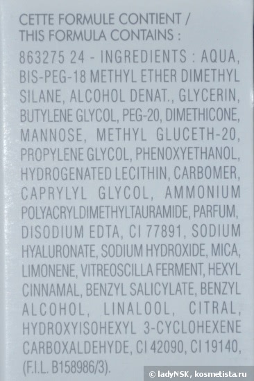 Мой уход Biotherm Aquasource