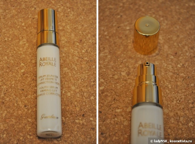 Мой основной уход для лица и глаз Guerlain линеек Super Aqua, Abeille Royale и Orchidee Imperiale