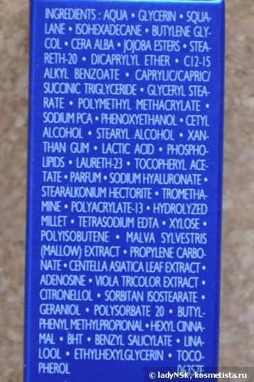 Мой основной уход для лица и глаз Guerlain линеек Super Aqua, Abeille Royale и Orchidee Imperiale