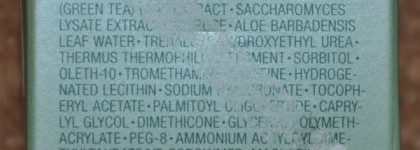 Мой уход Clinique и Matis