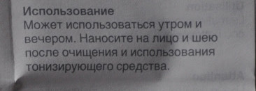 Мой уход La Prairie