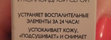 В борьбе за идеальную кожу (часть 1): Серия Expert Pharma от Faberlic