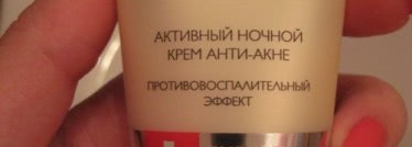 В борьбе за идеальную кожу (часть 1): Серия Expert Pharma от Faberlic