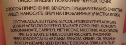 В борьбе за идеальную кожу (часть 1): Серия Expert Pharma от Faberlic