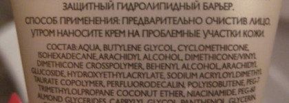 В борьбе за идеальную кожу (часть 1): Серия Expert Pharma от Faberlic