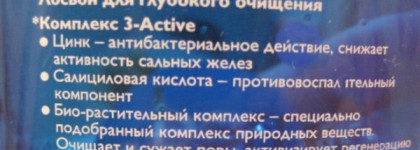 В борьбе за идеальную кожу (2): мой опыт и результаты
