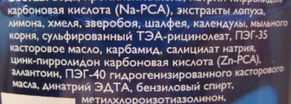 В борьбе за идеальную кожу (2): мой опыт и результаты