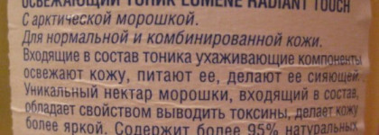 В борьбе за идеальную кожу (2): мой опыт и результаты