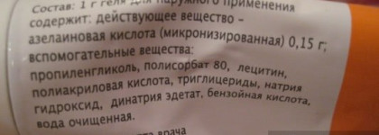 В борьбе за идеальную кожу (2): мой опыт и результаты
