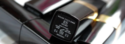 Chanel Rouge Coco Shine  (85) Secret