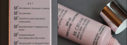 Vichy Idealia BB Cream - Светлый