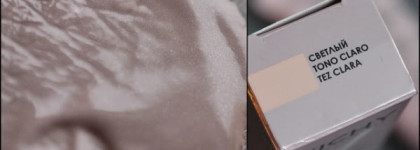 Vichy Idealia BB Cream - Светлый