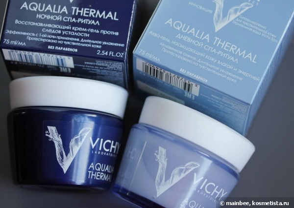 Aqualia Thermal от Vichy