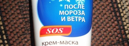 "Зимний уход" от мороза и ветра от компании Биокон