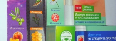 Бальзамы для губ "Биокон"