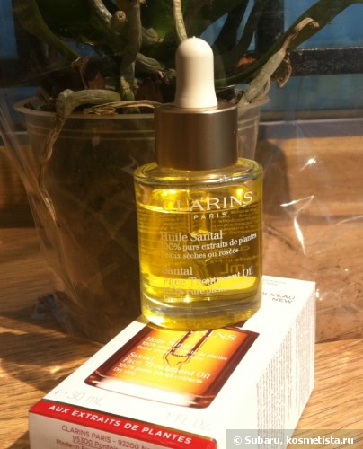 Мое любимое маслице для лица Clarins Santal Face Treatment Oil для сухой или красноватой кожи