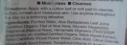 Мои очередные органические покупки