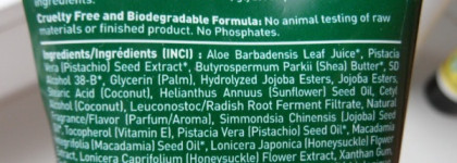 Органический уход за телом: крем для ног, крем для рук и лосьон для тела