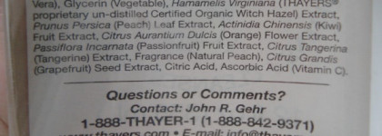 Новая партия органики