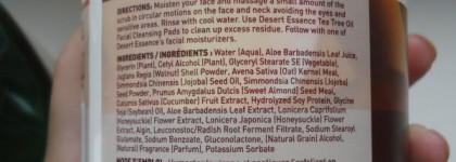 Новая партия органики