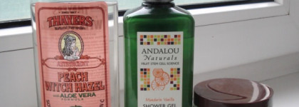 Новая партия органики