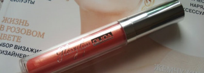 Новичок среди моих блесков - Pupa Glossy Lips Ultra-Shine Lip Gloss #400 Golden Orange Illusion
