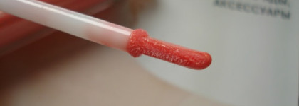 Новичок среди моих блесков - Pupa Glossy Lips Ultra-Shine Lip Gloss #400 Golden Orange Illusion