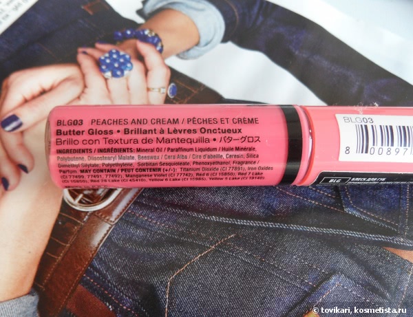 Мои новые блески для губ - NYX Butter Gloss в оттенках Blg03 Peaches and Cream и Blg07 Tiramisu
