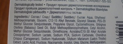 Хороший бюджетник от Lirene - дневной крем Velvet moisturising для нормальной и комбинированой кожи