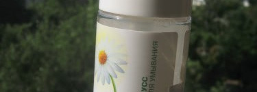 Бюджетная умывашка Мусс для умывания Camomile allergy stop! от Dr.Sante