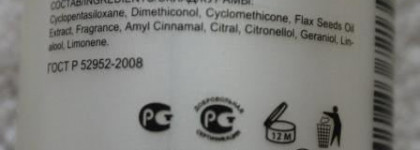 Мой прекрасный помощник в борьбе за идеальные локоны -  Ollin Professional restore serum with flax seeds