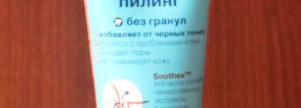 Мой уход.Приятные открытия и неудачные экземпляры
