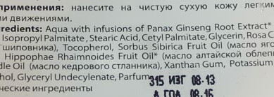 Ну вот и перезимовали