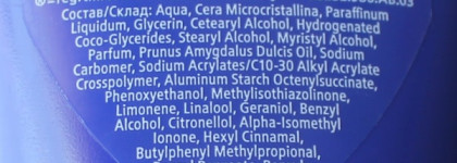 Ну вот и перезимовали