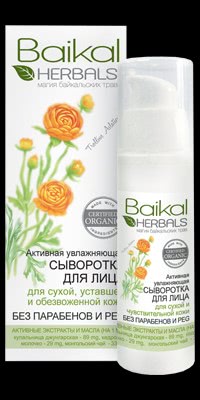 Baikal Herbals