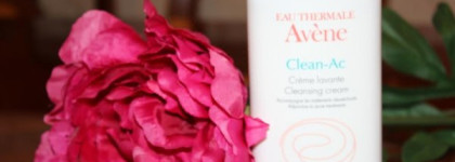 Любимый Avene