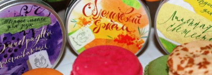 Ароматные десерты от "Мыловаров"