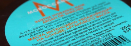 Лето. Удачное спасение волос. Обзор продуктов Phyto, Moroccanoil