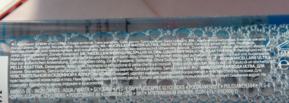 La Roche-Posay Micellar Water Ultra Reactive Skin