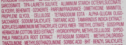 Мой уход  Clarins