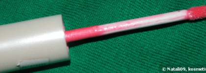 Блеск для губ Faberlic Райский сад. Розовый эдельвейс