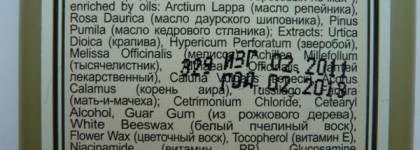 Часть 2. Маски и бальзамы как любимая часть ухода за волосами