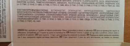 Avon "гель-Эффект" Gel Finish Nail Enamel Royal Vendetta