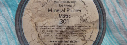 Era Minerals - мои новинки в минеральной косметике
