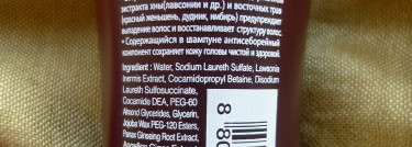 Richenna Мини-Набор Gold из 2-х предметов - "Роскошь хны"? Сомнительно