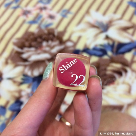 Помада Bourjois Shine Edition lipstick в оттенке 22