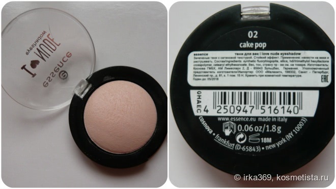 Оттенки заката в палетке Sleek MakeUP I-Divine Eyeshadow Palette 568 Sunset