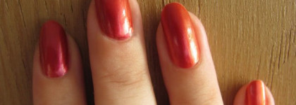 Розовое пламя от Нюбар