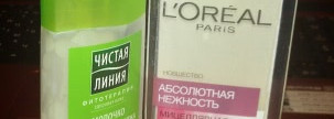 Ежедневный уход. Проблемная кожа